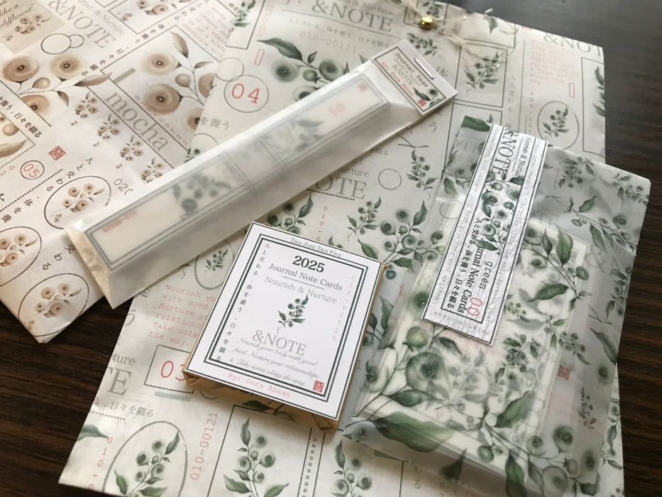 Mocha Paper Pack
