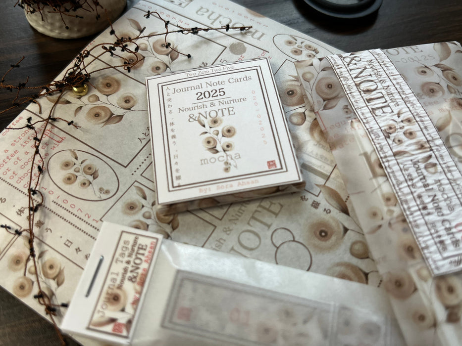 Mocha Paper Pack
